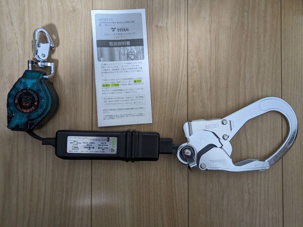 TITAN安全帯