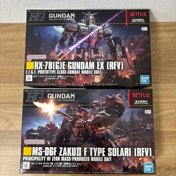 【2個セット】HG ガンダムEX/ザクⅡF型 ソラリ機 (RFV)
