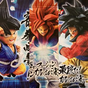 ドラゴンボール フィギュア 3体セット 必殺技