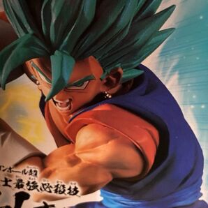 ドラゴンボール フィギュア ベジットブルー かめはめ波 ファイナル