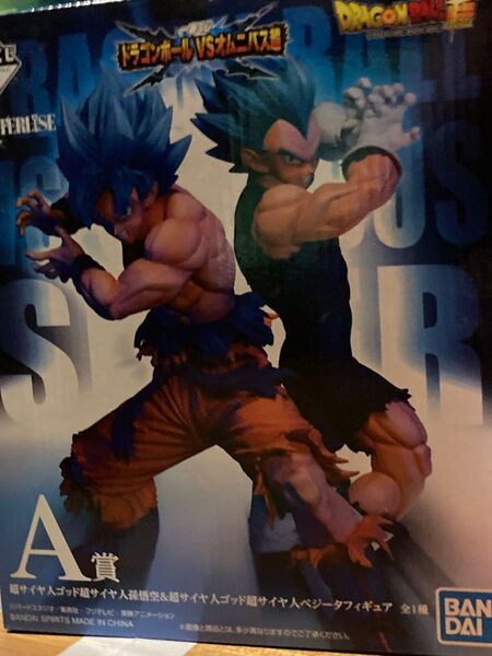 ドラゴンボール フィギュア 一番くじ 孫悟空 ベジータ ブルー