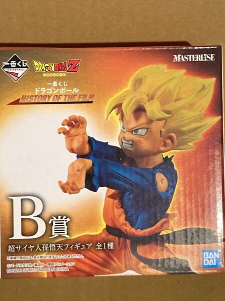 ドラゴンボール フィギュア 一番くじ 孫悟天 超サイヤ人