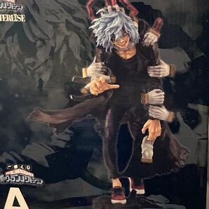ヒロアカ フィギュア 一番くじ ヴィラン