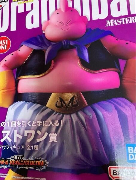 ドラゴンボール フィギュア 魔人ブウ 善 ラストワン 一番くじ