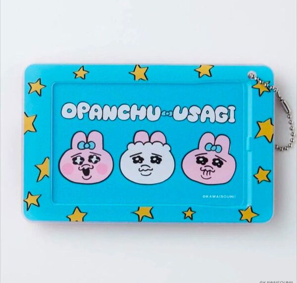 おぱんちゅうさぎ スライドカードケース