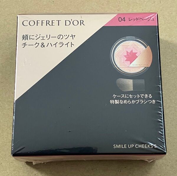 コフレドール スマイルアップチークスS 04 レッドベージュ4g