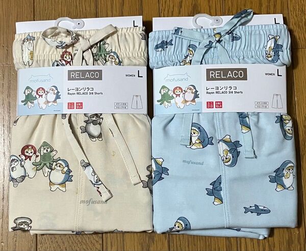 ユニクロ モフサンド リラコ レーヨン L 2枚セット