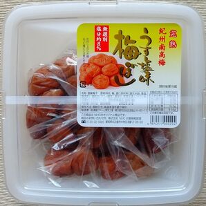 うす塩味梅ぼし 完熟 紀州産南高梅