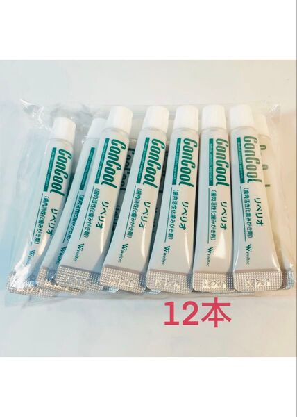 ウェルテック コンクールリペリオ 新品未使用 Weltec ConCool 12本 試供品