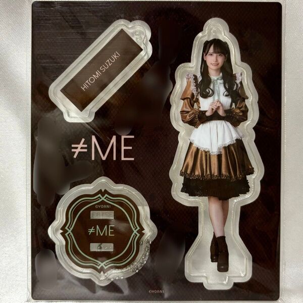 ノイミー 鈴木瞳美 チョコレートメランコリー アクリルスタンド アクスタ