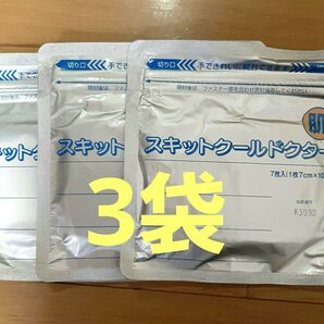 スキットクールドクター 湿布 医薬品ではありません 3袋