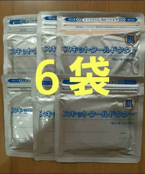 スキットクールドクター 医薬品ではありません。 6袋 湿布