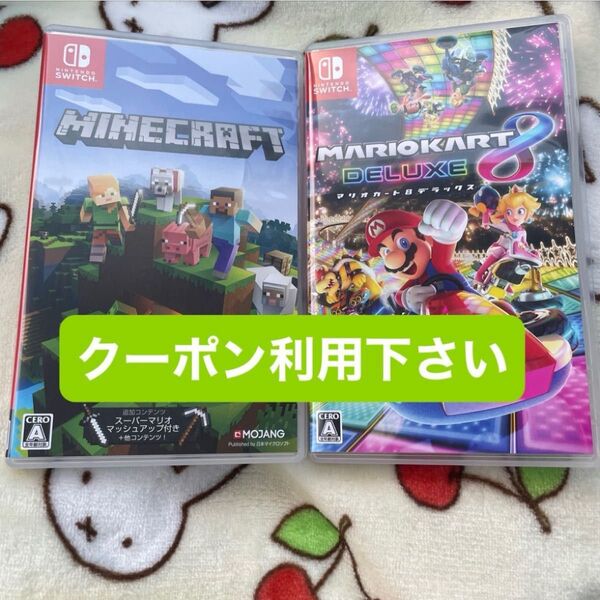 マインクラフト マリオカート8デラックス ソフト Switch 2個セット Nintendo 任天堂 スイッチソフト