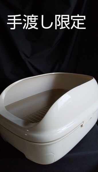 猫のトイレ 使用少ない 手渡し限定