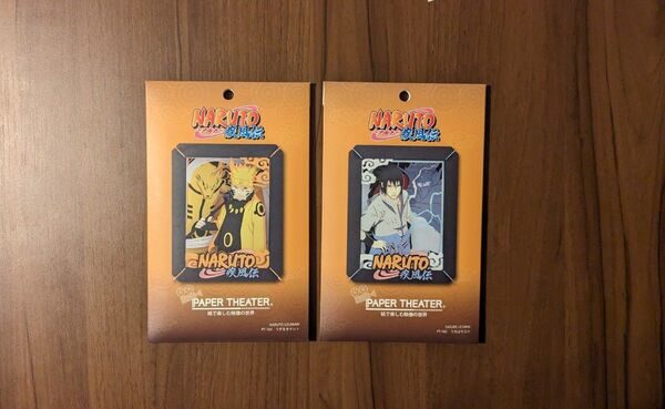 【未開封新品】ナルト 疾風伝 ペーパーシアター うずまきナルト うちはサスケ 2種セット NARUTO