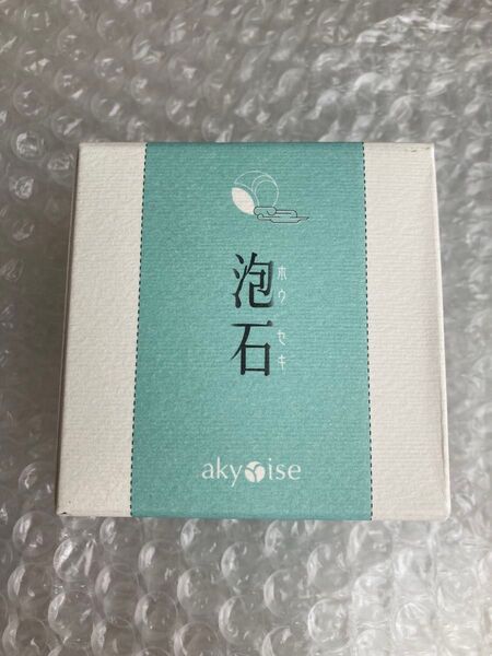 アキュライズ泡石 110g