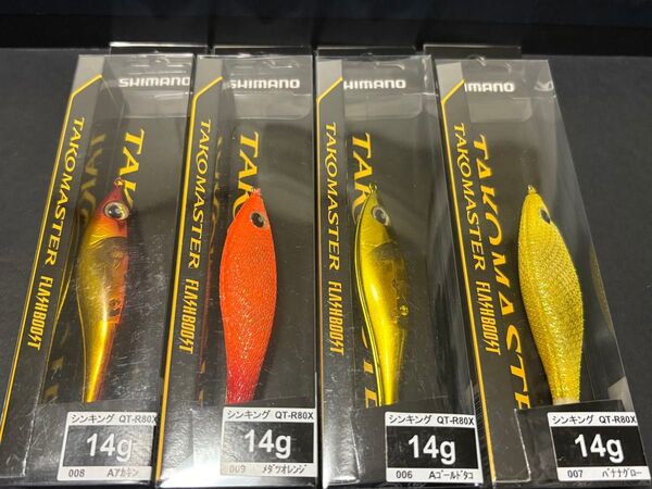 タコマスター スッテM フラッシュブースト 4個 メダツオレンジ、アカキン、チャートオレンジ、イタリアンケイムラ