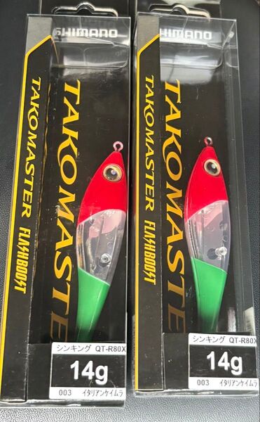 タコマスター スッテM フラッシュブースト 2個 イタリアンケイムラ