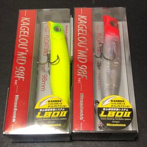 カゲロウ MD 98F 2個セット ドチャート、レッドヘッド