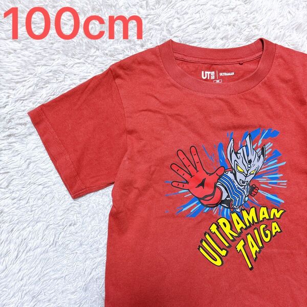 UNIQLO ユニクロ UT ウルトラマン トリガー 半袖Tシャツ 100cm 戦隊 グラフィック プリント キッズ 子供服 赤