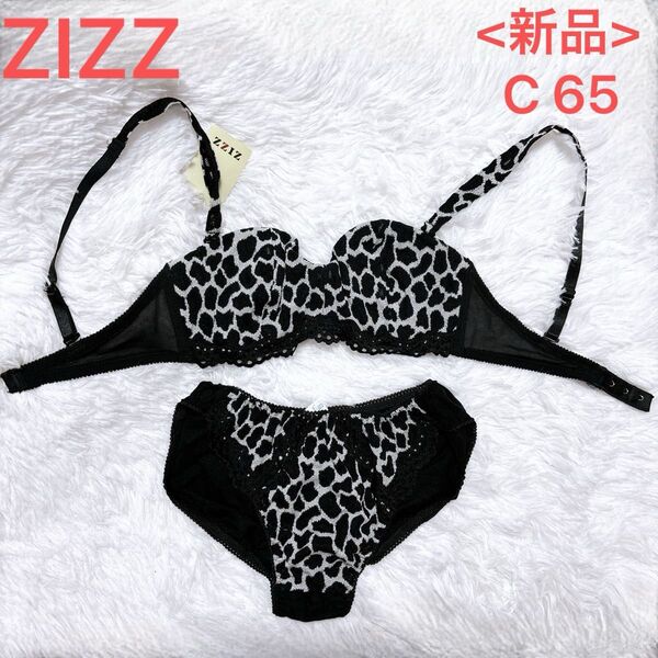新品 ヒョウ柄 ブラジャーショーツセット C65 Mサイズ ブラジャー ショーツ 上下セット ブラショーツセット ブラック 女性用