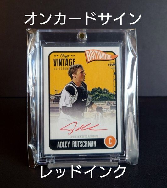 Adley Rutschman auto ONYX 直筆サイン ラッチマン 25枚限定 レッドオート ルーキー auto
