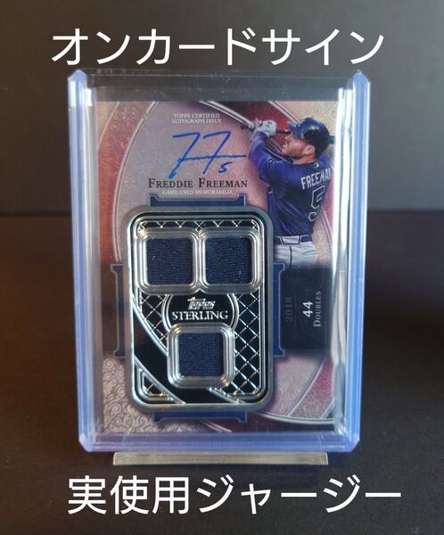 Topps Freddie Freeman 実使用 トリプルレリックオート 直筆サイン フレディ・フリーマン ドジャース /10
