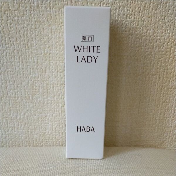 ハーバー 薬用ホワイトレディ 60ml (医薬部外品)
