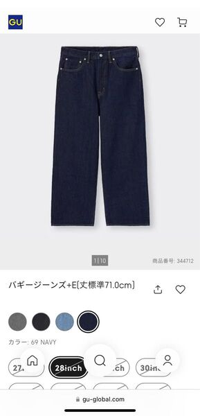 GUバギージーンズ+E丈標準71.0cm 28サイズ メンズS レディースL 69NAVY ネイビー 紺 ジーユー デニム