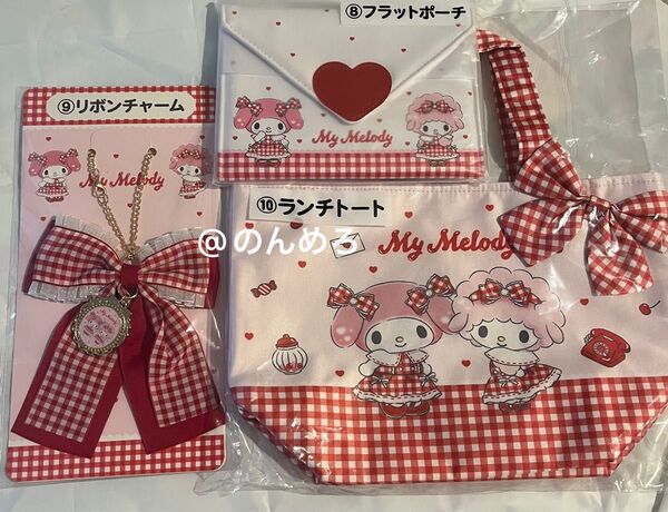 サンリオ 当たりくじ マイメロ ピアノ フラットポーチ リボンチャーム ランチトート 3点セット