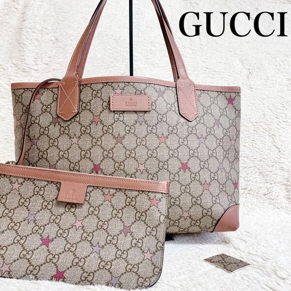 希少 GUCCI グッチ GGスプリーム スター ポーチ PVC トートバッグ