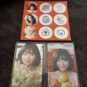 TWICE #TWICE5 通常盤 ジョンヨン タワレコ特典 クリアトレカ 未再生CD付きの4点セット