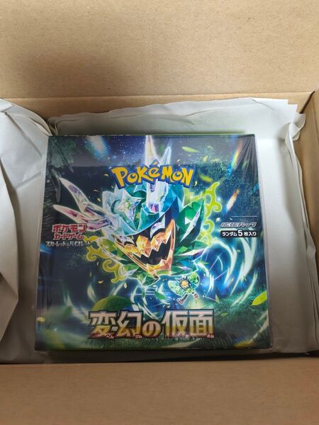 変幻の仮面 BOX シュリンク付き