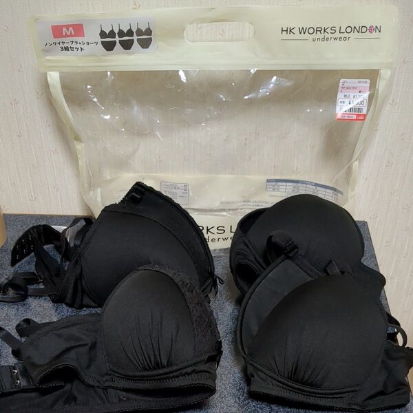 しまむらハッピーバッグHK WORKS LONDON M ブラジャーのみブラック 4枚