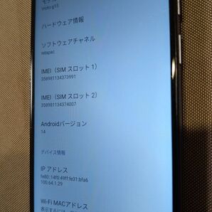 moto g13 simフリー