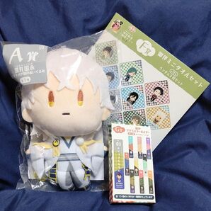 刀剣乱舞ONLINE 御伴散歩 御伴くじ その3 A賞 鶴丸国永 カラビナ付き御伴ぬいぐるみ おまけ付き