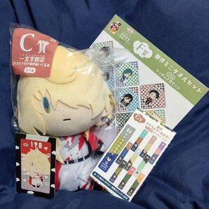 刀剣乱舞ONLINE 御伴散歩 御伴くじ その3 C賞 一文字則宗 カラビナ付き御伴ぬいぐるみ おまけ付き