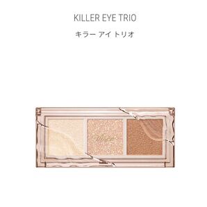 ヴィセ visee キラーアイトリオ BR-2 惹きつける瞬き コーセー KOSE アイシャドウ 3色