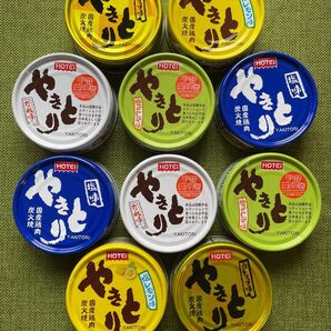 ホテイ やきとり 缶詰 たれ味、塩味、白トリュフ味、塩レモン味、柚子こしょう味 5種2缶 合計10缶