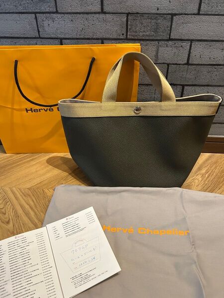 Herve Chapelier エルベシャプリエ GPライン リュクス舟型トートM ムース ゴールド 完売品