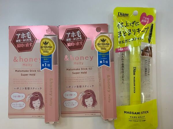 【新品未開封】&honey マトメイクスティック4.0 Diane マエガミスティック 3点セット