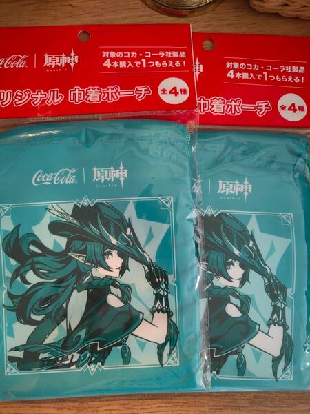 原神 コカコーラ 巾着ポーチ×2 チャスカ