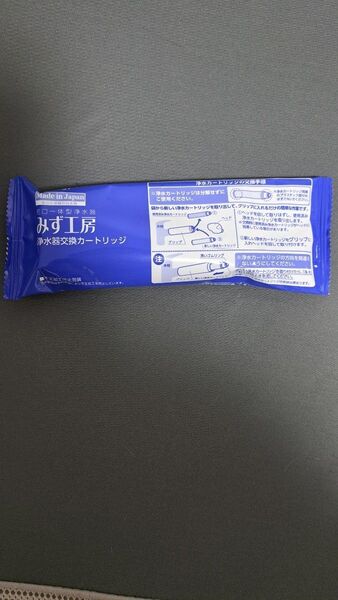 タカギ みず工房 浄水器交換カートリッジ