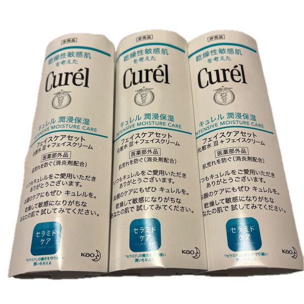 キュレル 潤浸保湿 フェイスケアセット 化粧水Ⅲ+フェイスクリーム 3個セット
