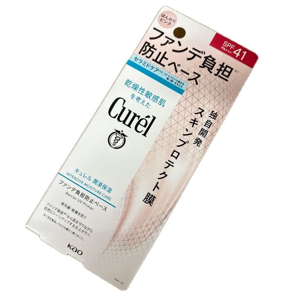 キュレル 潤浸保湿 ファンデ負担防止ベース 30g