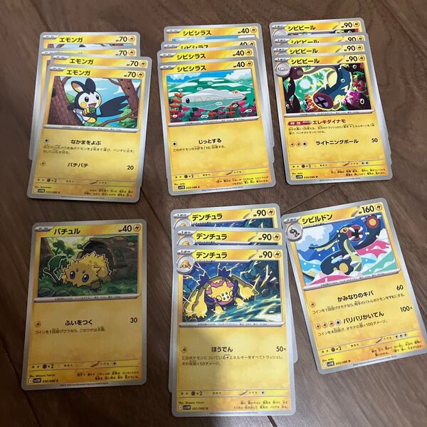 コレクション ポケモンカード 17枚セット まとめ売り
