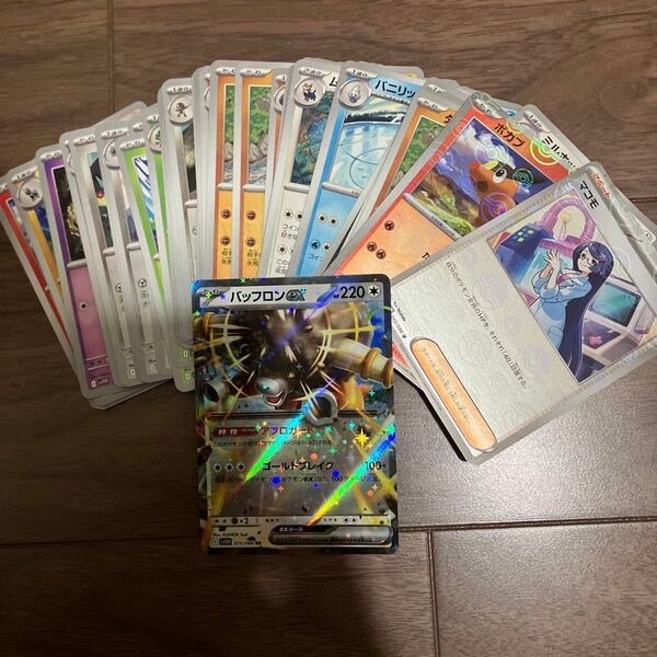 ポケモンカード ホワイトフレアのみ 50枚