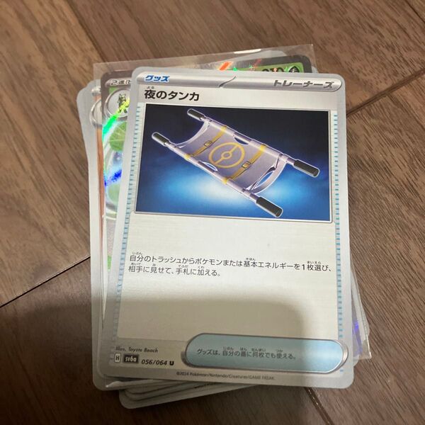 ポケモンカード まとめ
