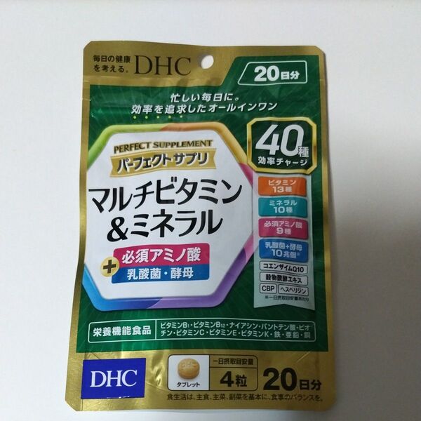 DHC パーフェクトサプリ マルチビタミン&ミネラル 20日分 80粒 1袋