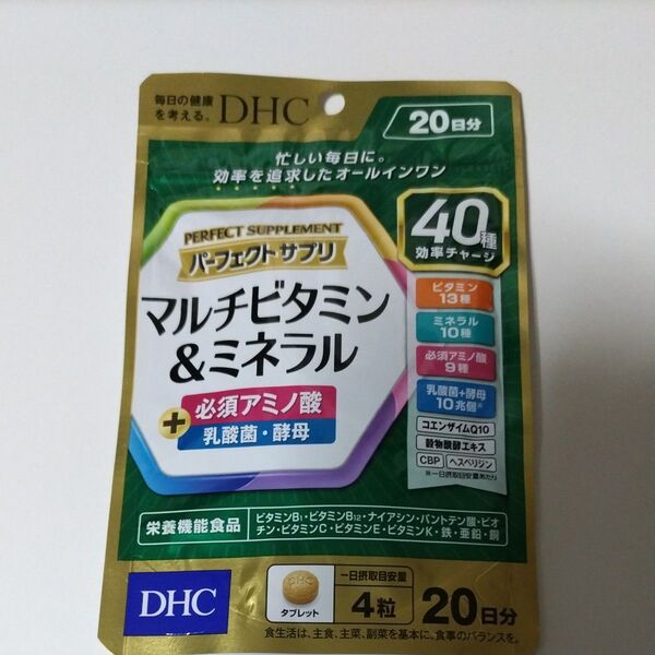 DHC パーフェクトサプリ マルチビタミン&ミネラル 20日分 80粒 2袋